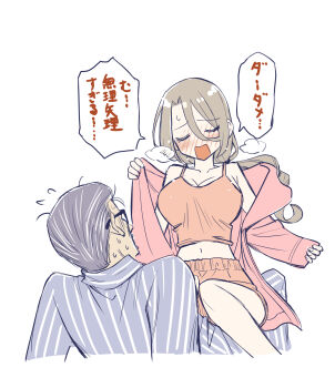 Rule 34 | 1boy, 1girl, blue pajamas, blush, breasts, brown hair, camisole, closed eyes, commentary request, flying sweatdrops, girl on top, glasses, hetero, highres, husband and wife, jacket, large breasts, long hair, midriff, navel, open mouth, original, pajamas, red camisole, red jacket, red shorts, short hair, shorts, simple background, sino sakisaki, speech bubble, translation request, undressing, white background