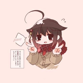 Rule 34 | 1girl, ahoge, alternate costume, black hair, bloom2425, braid, brown cardigan, brown hair, cardigan, commentary request, double v, flying sweatdrops, gradient hair, hair flaps, hair over shoulder, highres, kantai collection, multicolored hair, shigure (kancolle), shigure kai san (kancolle), single braid, solo, spoken blush, translation request, upper body, v
