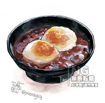 adzuki_bean artist_logo artist_name commentary_request food food_focus highres logo mochi no_humans original shiruko_(food) simple_background white_background yasaioji3