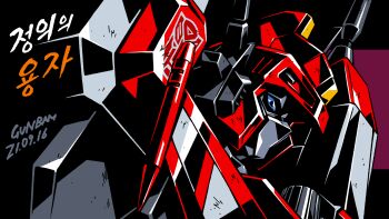 artist_name autobot babamba blue_eyes dated from_side highres insignia korean_text mecha no_humans robot science_fiction solo star_saber_(transformers) transformers transformers_victory