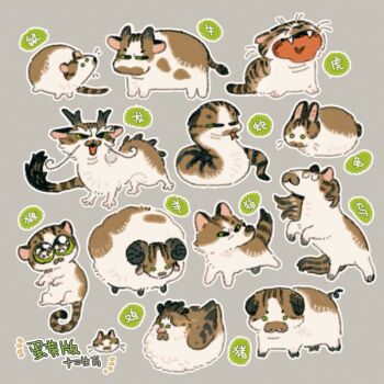 Rule 34 | animal focus, bird, chicken, chinese commentary, chinese text, chinese zodiac, commentary request, cow, dog, dragon, eastern dragon, fangs, forked tongue, green eyes, grey background, half-closed eyes, heart, heart in mouth, highres, horse, juanmao, monkey, mouse (animal), no humans, notice lines, original, outline, pig, rabbit, sheep, simple background, snake, tabby cat, tongue, translation request, whiskers, white outline, year of the dog, year of the dragon, year of the goat, year of the horse, year of the monkey, year of the ox, year of the pig, year of the rabbit, year of the rat, year of the rooster, year of the snake, year of the tiger