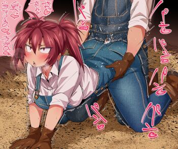 1boy 1girl blue_overalls blush boots breasts brown_boots brown_gloves clothed_sex commentary_request denim doggystyle full_body gloves hay hetero large_breasts open_mouth original overalls red_eyes red_hair sex sex_from_behind shimizu_pem shirt short_hair sleeves_rolled_up solo_focus twintails white_shirt