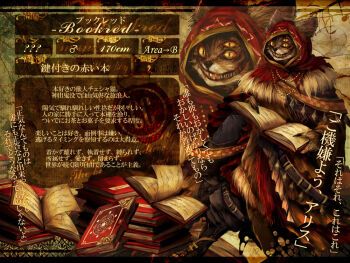 317_/_miiina alice&#039;s_adventures_in_wonderland book cheshire_cat_(alice_in_wonderland) furry hood open_book pixiv_alice_in_under_world sharp_teeth sitting stack_of_books teeth third_eye