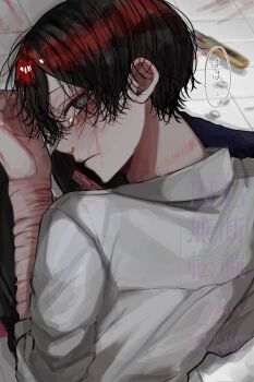 1boy @_@ aegyo_sal attempted_suicide black_eyes black_hair collared_shirt crossed_bangs crying crying_with_eyes_open double-parted_bangs from_behind frown hair_between_eyes highres hosikage4040 looking_at_viewer looking_back male_focus original scar scar_on_arm scar_on_neck self-harm shirt short_hair solo tears upper_body white_shirt wrist_cutting