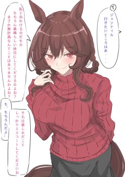 1girl absurdres alternate_costume animal_ears black_skirt blush braid braided_hair_rings breasts brown_hair closed_mouth commentary_request gentildonna_(umamusume) hair_between_eyes hair_rings highres horse_ears horse_girl horse_tail ken_(shutenndouji1) large_breasts long_hair long_sleeves looking_at_viewer red_eyes red_sweater ribbed_sweater skirt smile solo speech_bubble sweater tail umamusume white_background