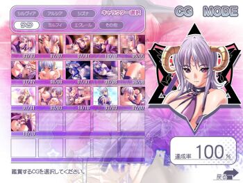 00s 1boy 1girl censored cg_mode demon demon_girl game game_cg akuma_(street_fighter) hetero hgame lyra_(magical_witch_academy) m&amp;m magical_witch_academy maho penis sex surface