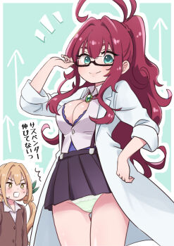 2girls artist_request blonde_hair blush breasts cleavage female_focus glasses green_eyes inda_karane kimi_no_koto_ga_dai_dai_dai_dai_daisuki_na_100-nin_no_kanojo lab_coat large_breasts long_hair multiple_girls panties red_hair school_uniform smile translation_request underwear yakuzen_kusuri yakuzen_kusuri_(older)