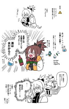 Rule 34 | 1girl, absurdres, black bow, blush, bottle, bow, brown hair, character request, commentary request, drooling, elin (game), flying sweatdrops, gameplay mechanics, hair bow, highres, holding, holding bottle, jacket, long sleeves, ponytail, potion, ryou-san, short ponytail, sign, simple background, speech bubble, thought bubble, translation request, warning sign, white background, white jacket, wine bottle