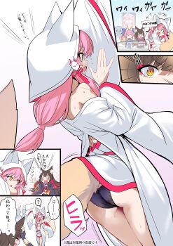 3girls ? ^_^ absurdres animal_ears black_panties blue_archive blush blush_stickers brown_hair chibi closed_eyes colored_inner_hair comiket embarrassed eyeshadow fang fate_(series) fox_ears fox_girl fox_tail highres inset japanese_clothes long_hair makeup miniskirt multicolored_hair multiple_girls open_mouth orange_eyes panties pantyshot photo-referenced pink_eyeshadow pink_hair red_hair skirt smile spoken_question_mark sweat sweatdrop tail tamamo_no_mae_(fate) underwear very_long_hair wakamo_(blue_archive) wide_sleeves wisespeak