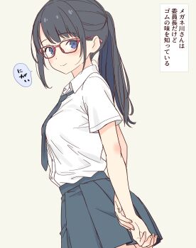 1girl arms_behind_back black_hair blue_eyes daipunch glasses highres meganegawa_(daipunch) necktie original ponytail school_uniform simple_background solo translated