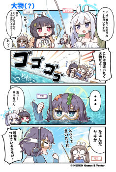 >_< ... 4girls animal_ears bikini black-framed_eyewear black_hair blue_archive blue_hair blue_halo blunt_bangs blush brown_hair chestnut_mouth choker commentary_request company_name copyright_notice earpiece fake_animal_ears fishing fishing_rod frilled_bikini frills green_halo grey_halo halo highres holding holding_fishing_rod junsuina_fujunbutsu kelp leaf leaf_on_head leaf_print menacing_(jojo) miyako_(blue_archive) miyako_(swimsuit)_(blue_archive) miyu_(blue_archive) miyu_(swimsuit)_(blue_archive) moe_(blue_archive) moe_(swimsuit)_(blue_archive) multiple_girls official_alternate_costume official_art open_mouth orange_halo outdoors rabbit_ears ribbon_choker round_eyewear saki_(blue_archive) saki_(swimsuit)_(blue_archive) second-party_source sidelocks snorkel spoken_ellipsis starfish sweat swimsuit translation_request white_hair