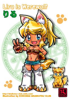 1girl absurdres animal animal_ear_fluff animal_ears artist_name bandeau blue_eyes blue_shorts boots bracelet breasts brown_bandeau brown_gloves character_name chibi chibi_only circle_name cleavage closed_mouth collarbone commentary cutoffs dark-skinned_female dark_skin denim denim_shorts dual_persona facial_mark fangs fingerless_gloves full_body gloves hand_on_own_hip highres jewelry kokomahi liru liru_(wolf) looking_at_viewer magic_circle magic_circle_background midriff navel o-ring o-ring_top open_mouth paw_print ponytail renkin_san-kyuu_magical_pokaan short_hair short_shorts shorts smile standing studded_bracelet tail thigh_boots v whisker_markings white_boots wolf wolf_ears wolf_girl wolf_tail