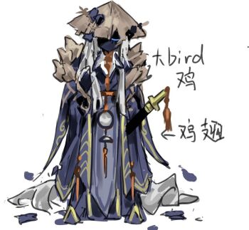 1boy adapted_costume bamboo-hatted_kim belt black_coat black_suit coat commentary e.g.o_(project_moon) english_commentary formal_clothes fur-trimmed_coat fur_trim glowing glowing_eyes gold_trim hat jacket jingasa limbus_company looking_down male_focus necktie original pelvic_curtain project_moon red_belt red_necktie shaded_face sheath sheathed shoggoth_(sirens20211) sketch suit suit_jacket white_background