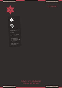 Rule 34 | artist name, back cover, commentary request, copyright name, cover, english text, grey background, highres, jouhou, no humans, simple background, title, toji no miko