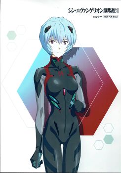 1girl ayanami_rei blue_hair breasts curvy expressionless headgear hexagon hexagon_print highres logo looking_at_viewer mecha_pilot_suit mixed-language_text neon_genesis_evangelion official_art plugsuit_(evangelion) promotional_art purple_eyes rebuild_of_evangelion scan science_fiction shiny_clothes translation_request wide_hips