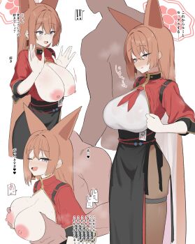 ! !! 1boy 1girl absurdres animal_ears blue_archive breasts breasts_out brown_hair clothed_female_nude_male grabbing_another&#039;s_breast grabbing_from_behind groping halo highres large_breasts long_hair makura_u9b multiple_views nipples nude pantyhose red_halo rumi_(blue_archive) simple_background translation_request white_background