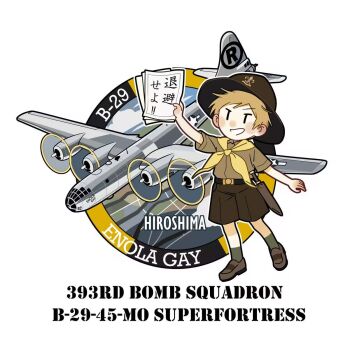 1boy aircraft airplane atomic_bombings_of_hiroshima_and_nagasaki b-29 b-29_superfortress blonde_hair bomber boy_scout brown_shirt brown_shoes brown_shorts english_text enola_gay_(b-29_superfortress) hat highres hiroshima historical_event holding holding_paper japanese_text little_boy_(nuclear_bomb) military_vehicle neckerchief original paper personification pun shirt shoes shorts strategic_bomber translation_request world_war_ii yellow_neckerchief yorktown_cv-5
