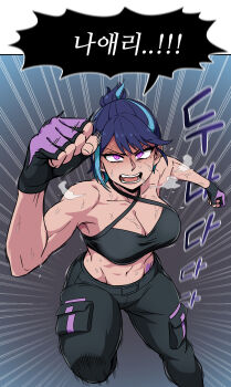 1girl absurdres aqua_hair badass_girl:_run_hany black_sports_bra blue_hair breasts cargo_pants cleavage commentary_request fingerless_gloves galois gloves highres korean_commentary korean_text large_breasts linea_alba motion_lines multicolored_gloves multicolored_hair navel open_mouth pants pink_eyes ponytail rapid_ju run_hany running short_ponytail solo speed_lines sports_bra streaked_hair sweat toned toned_female translation_request two-tone_gloves two-tone_hair