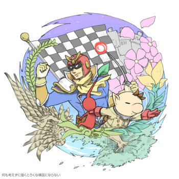 2boys animal anime_coloring armor backpack bad_tag bag belt belt_buckle big_nose bird blue_bodysuit blue_sky bodysuit border bracer brown_belt brown_hair buckle buttons captain_falcon checkered_flag clenched_hand clenched_teeth closed_eyes closed_mouth collared_bodysuit commentary_request covered_abs covered_pectorals creature cropped_torso crossed_belts day determined double-breasted expressionless f-zero falcon flag flower gears gloves gold_buttons gradient_sky green_belt grey_gloves height_difference helmet high_collar holding holding_creature imminent_throw leaf long_sleeves machinery multiple_boys naru_(wish_field) night nintendo olimar outstretched_arm pauldrons pectorals petals pikmin_(creature) pikmin_(series) pink_flower pointy_ears pointy_nose purple_sky red_bag red_gloves red_helmet red_pikmin round_border scarf short_hair short_male shoulder_armor single_pauldron sky spacesuit star_(sky) starry_sky studded_belt super_smash_bros. teeth tight_clothes toned toned_male translation_request tree two-tone_gloves very_short_hair wheat white_border wind yellow_flower yellow_gloves yellow_scarf
