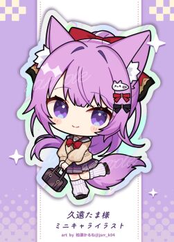 1girl animal_ear_fluff animal_ears artist_name bag black_bow black_sailor_collar black_shoes blush_stickers bow bowtie brown_cardigan cardigan character_name chibi chibi_only closed_mouth commentary_request drop_shadow fox_ears fox_girl fox_tail full_body guild_cq hair_bow hair_intakes hair_ornament hairclip highres holding holding_bag kashiwase_karune kneehighs leg_up letterboxed long_hair long_sleeves looking_at_viewer outline outside_border pleated_skirt ponytail purple_eyes purple_hair purple_skirt quon_tama red_bow red_bowtie ribbed_socks sailor_collar school_uniform serafuku shoes skirt smile socks solo sparkle standing standing_on_one_leg tail twitter_username virtual_youtuber white_socks