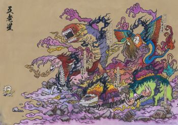 6+boys :&lt; age_difference arms_behind_back arthropod_boy aura bakotsu_(youkai) bald beard bird black_necktie black_suit chair crossed_arms crossed_legs ethan-baron_v._nusjuro facial_hair fine_art_parody formal_clothes full_body gear_fifth giant glasses gorousei highres horns horror_(theme) itsumade_(youkai) jaygarcia_saturn looking_at_another looking_at_viewer marcus_mars monkey_d._luffy multiple_boys mustache necktie nihonga official_art one_piece open_mouth out_of_frame parody round_eyewear scar scar_across_eye scar_on_face serious shaded_face sharp_teeth shepherd_ju_peter shirt skeleton spider_boy suit teeth thick_mustache topman_warcury tusks ukiyo-e ushi-oni_(youkai) wavy_hair white_hair white_shirt