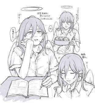 Rule 34 | 1boy, alternate costume, angel devil (chainsaw man), angel wings, bento, buttons, chainsaw man, chopsticks, closed eyes, collared shirt, commentary request, cropped torso, desk, drooling, greyscale, hair between eyes, halo, highres, holding, holding bento, holding chopsticks, holding pen, male focus, monochrome, multiple views, no halo, notebook, open collar, pen, rigeshita, school desk, shirt, simple background, sitting, white background, wings