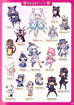 6+girls absurdres australian_devil_(kemono_friends) black_rhinoceros_(kemono_friends) blackbuck_(kemono_friends) chapman's_zebra_(kemono_friends) common_bottlenose_dolphin_(kemono_friends) common_dolphin_(kemono_friends) common_raccoon_(kemono_friends) fennec_(kemono_friends) full_body highres japari_symbol kemono_friends komodo_dragon_(kemono_friends) looking_at_viewer malayan_tapir_(kemono_friends) meerkat_(kemono_friends) multiple_girls official_art peach_panther_(kemono_friends) plains_zebra_(kemono_friends) simple_background skyfish_(kemono_friends) small-clawed_otter_(kemono_friends) southern_tamandua_(kemono_friends) tachi-e tasmanian_devil_(kemono_friends) tsuchinoko_(kemono_friends) yoshizaki_mine