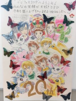 Rule 34 | 3girls, 5boys, agumon, bird, bug, cat, digimon, digimon (creature), digimon adventure, gabumon, glasses, gomamon, ishida yamato, izumi koshiro, kido jo, multiple boys, multiple girls, palmon, patamon, piyomon, reptile, tachikawa mimi, tailmon, takaishi takeru, takenouchi sora, tentomon, translation request, wings, yagami hikari, yagami taichi