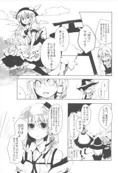 3d 3girls bdsm bondage bound cis_(carcharias) comic food frog_hair_ornament fruit greyscale hair_ornament hat highres hinanawi_tenshi kaname-ishi kirisame_marisa kochiya_sanae monochrome multiple_girls peach touhou