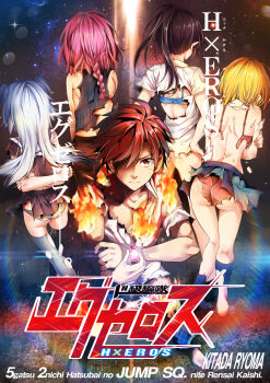 >:( 1boy 4girls arms_behind_back artist_name ass asymmetrical_legwear bare_shoulders barefoot black_hair black_serafuku blonde_hair bra braid burning burnt_clothes closed_mouth commentary_request copyright_name dokyuu_hentai_hxeros enjou_retto fire frown full_body hair_over_one_eye high_ponytail highres hoshino_kirara kneepits long_hair mismatched_legwear momozono_momoka multiple_girls official_art panties pink_hair ponytail red_hair ribbed_shirt ryouma_(galley) school_uniform serafuku shirayuki_maihime shirt short_hair single_braid sleeveless sleeveless_shirt socks space standing tenkuuji_sora thighhighs torn_bra torn_clothes torn_panties torn_shirt torn_socks underwear v-shaped_eyebrows watch white_hair white_shirt wristwatch