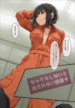 Rule 34 | 1girl, arm at side, arm up, averting eyes, black choker, black hair, bob cut, breast pocket, breasts, choker, commentary request, earclip, escape room, face piercing, hand to head, heart, highres, indoors, jumpsuit, labret piercing, long sleeves, medium breasts, meme, orange eyes, orange jumpsuit, original, papino, parted lips, piercing, pocket, pov, room you can't get out of unless you x (meme), scp foundation, short hair, solo focus, speech bubble, standing, translation request