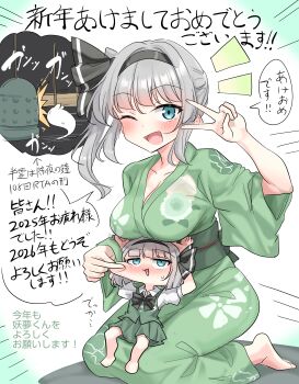 1girl 2026 ;d absurdres barefoot blue_eyes breasts cleavage commentary_request green_kimono grey_hair highres japanese_clothes kimono konpaku_youmu konpaku_youmu_(ghost) large_breasts looking_at_viewer new_year one_eye_closed open_mouth sitting smile speech_bubble touhou translation_request wariza youyume-kun yukata