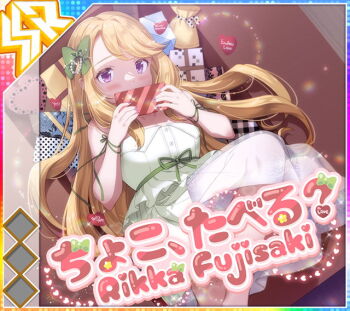 Rule 34 | 1girl, album cover, bare shoulders, blonde hair, blush, bow, box, breasts, buttons, cardboard box, character name, cover, covered mouth, dot nose, dress, english text, feet out of frame, floral print, floral print skirt, fujisaki rikka, game cg, gift, gift box, green bow, green dress, green ribbon, hair bow, heart-shaped box, holding, holding box, idol wars, in box, in container, large breasts, long hair, looking at viewer, lying, mixed-language text, official art, on back, pink nails, print skirt, purple eyes, ribbon, see-through clothes, see-through skirt, skirt, sleeveless, sleeveless dress, solo, third-party source, translated, valentine, waist ribbon, white skirt, wrist ribbon
