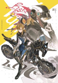 Rule 34 | 1boy, adjusting clothes, adjusting headwear, aqua eyes, black boots, black gloves, black jacket, black pants, blonde hair, blue jacket, blue pants, boots, commentary, copyright name, earrings, full body, gloves, hair between eyes, helmet, highres, holding, holding unworn helmet, jacket, jewelry, lamblab0824, link, low ponytail, male focus, medium hair, motor vehicle, motorcycle, motorcycle helmet, multicolored jacket, multiple views, nintendo, on motorcycle, pants, pointy ears, ponytail, sidelocks, sitting, solo, symbol-only commentary, the legend of zelda, the legend of zelda: breath of the wild, two-tone jacket, two-tone pants, unworn headwear, unworn helmet, upper body