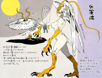 Rule 34 | 1girl, absurdres, ass, bakushi (smys2017), breasts, claws, completely nude, demon girl, devilman, devilman crybaby, feathered wings, head wings, highres, looking at viewer, medium breasts, nipples, nude, sirene (devilman), solo, talons, white wings, wings