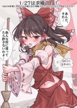 1girl absurdres ascot bow breasts breath broom brown_hair clothing_cutout commentary_request detached_sleeves embellished_costume frilled_bow frilled_hair_tubes frills hair_bow hair_tubes hakurei_reimu highres hip_vent holding holding_broom long_hair looking_at_viewer navel red_bow red_eyes red_skirt ribbon-trimmed_sleeves ribbon_trim scarf sideboob skirt skirt_set solo speech_bubble torii touhou translation_request yellow_ascot yellow_scarf youyume-kun