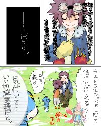 Rule 34 | armor, blue hair, chibimon, digimon, digimon (creature), happy, japanese text, looking at another, motomiya daisuke, motomiya daisuke&#039;s son, smile, translation request, v-mon, wings