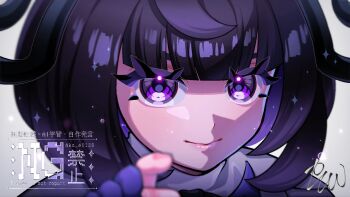 1girl black_hair blunt_bangs bob_cut close-up closed_mouth commentary_request eyelashes gloves gradient_hair gwynn_(pokemon) hana_e_(ka_e0128) highres looking_at_viewer multicolored_hair nintendo partially_fingerless_gloves pokemon pokemon_legends:_z-a purple_eyes purple_gloves purple_hair short_hair signature smile solo upper_body