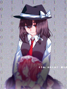 2girls binary black_hat black_vest blonde_hair blurry blurry_foreground bow brown_hair closed_mouth collared_shirt commentary_request cowboy_shot diao_ye_zong faceless faceless_female frilled_hat frills grey_background hair_between_eyes hair_bow hat hat_bow lap_pillow long_sleeves looking_at_viewer lyrics maribel_hearn medium_hair mob_cap multiple_girls necktie purple_shirt red_eyes red_necktie shirt simple_background smile solo_focus static touhou translation_request usami_renko v-neck vest white_bow white_hat white_shirt yatsuki_(yaduki_0815)