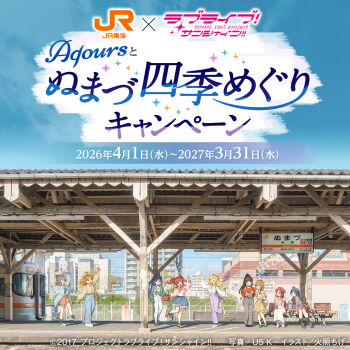ahoge bag baggy_pants bench black_boots black_hair blonde_hair blue_eyes blue_hair blue_sky boots bow braid brown_eyes brown_hair building central_japan_railway_company closed_eyes cloud cloudy_sky commentary_request curvy denim dress everyone food_print fruit_print green_eyes grey_hair group_name hair_bow hair_bun hair_ornament hand_up hat highres hotechige jacket japan_railways jeans kunikida_hanamaru kurosawa_dia kurosawa_ruby leaning_to_the_side logo long_hair long_skirt long_sleeves looking_at_another looking_at_viewer looking_to_the_side love_live! love_live!_sunshine!! matsuura_kanan medium_hair midriff multiple_girls numazu official_art ohara_mari open_mouth orange_hair outdoors pants photo_(medium) photo_background pink_eyes ponytail power_lines purple_eyes purple_hair purple_pants real_life realistic red_eyes red_hair sakurauchi_riko shoes short_hair short_twintails shoulder_bag sign sitting skirt sky smile sneakers socks strawberry_print takami_chika tank_top thighs train train_station train_station_platform tsushima_yoshiko twintails utility_pole watanabe_you waving yellow_eyes
