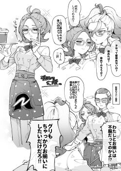1boy 2girls :d absurdres alternate_costume apron bow bowtie closed_eyes cosplay cup disposable_coffee_cup disposable_cup eye_contact fukuma_y23 glasses greyscale griselle_(pokemon) grisham_(pokemon) hair_pulled_back half-closed_eyes harmony_(pokemon) height_difference highres holding holding_tray looking_at_another looking_at_viewer monochrome multicolored_hair multiple_girls multiple_views nintendo open_mouth pokemon pokemon_legends:_z-a smile split_ponytail translation_request tray two-tone_hair waist_apron wavy_hair