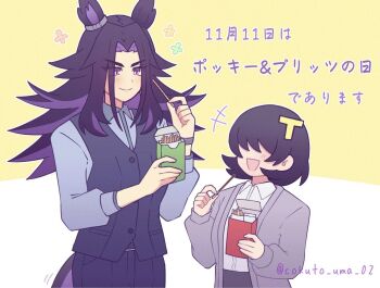 2girls animal_ears black_hair black_vest blue_shirt blush closed_mouth collared_shirt female_trainer_(umamusume) fenomeno_(umamusume) flipped_hair food hair_ornament holding holding_food holding_pocky horse_ears horse_girl horse_tail jacket letter_hair_ornament long_hair long_sleeves multicolored_hair multiple_girls open_mouth pants pocky pocky_day pretz purple_eyes purple_hair shirt short_hair smile tail trainer_(umamusume) umamusume vest w3n6e white_shirt