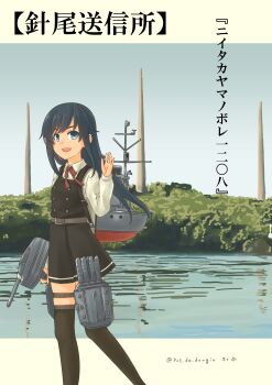 Rule 34 | 1girl, absurdres, adapted turret, asashio (kancolle), asashio kai ni (kancolle), belt, black dress, black hair, black thighhighs, blue eyes, bow, bowtie, buttons, cannon, commentary, dress, grass, highres, holding, holding turret, island, kantai collection, long sleeves, looking at viewer, machinery, mast, neck ribbon, neckerchief, ocean, pinafore dress, pleated dress, pot-de, real world location, red bow, red bowtie, red ribbon, ribbon, rigging, school uniform, searchlight, ship turret, shirt, sleeveless, sleeveless dress, solo, thighhighs, torpedo launcher, tower, tree, turret, twitter username, water, white shirt