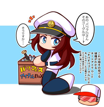 Rule 34 | 1boy, 1girl, baseball bat, baseball cap, baseball uniform, blue eyes, blue shirt, blue shoes, box, brown eyes, cardboard box, commentary request, hat, highres, jikkyou powerful pro yakyuu, jikkyou powerful pro yakyuu (style), long hair, looking back, multicolored shirt, multicolored shoes, notice lines, peaked cap, power pro appli, power pro kun, rayman limbs, red visor, shiroi tansu, shirt, shoes, speech bubble, sportswear, tatehashi minato, translation request, two-tone shirt, two-tone shoes, white hat, white shirt, white shoes, x-ray glasses, x-ray vision