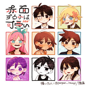 Rule 34 | 2girls, 6+boys, antenna hair, aubrey (faraway) (omori), aubrey (omori), basil (faraway) (omori), basil (omori), black eyes, black hair, black tank top, blonde hair, blue eyes, blue hairband, blue sweater, blush, bright pupils, brother and sister, brothers, brown hair, checkered clothes, closed mouth, collared shirt, colored skin, commentary request, dark-skinned male, dark skin, double-parted bangs, dual persona, ear piercing, flower, green sweater vest, hair between eyes, hair flower, hair ornament, hairband, hero (faraway) (omori), hero (omori), heterochromia, highres, jacket, kel (faraway) (omori), kel (headspace) (omori), kel (omori), long hair, looking at viewer, lower teeth only, mari (faraway) (omori), mari (omori), multiple boys, multiple girls, o tori mhyk, omori, omori (omori), one eye closed, open mouth, parted lips, piercing, pink hair, purple eyes, purple hair, shirt, short hair, siblings, sidelocks, spoilers, sunny (omori), sweat, sweater, sweater vest, tank top, teeth, tongue, tongue out, translation request, upper teeth only, white eyes, white jacket, white pupils, white shirt, white skin