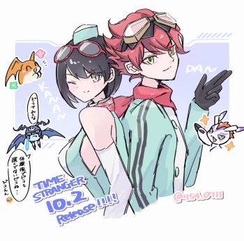 Rule 34 | 1boy, 1girl, bare shoulders, black hair, breasts, digimon, digimon (creature), digimon story: time stranger, dress, goggles, goggles on head, gomamon, green dress, green jacket, highres, jacket, large breasts, nagoshi, one eye closed, patamon, picodevimon, red hair, release celebration, short hair, upper body, white dress, white jacket, yuuki dan, yuuki kanan