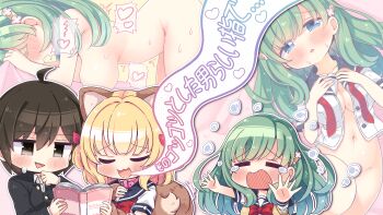 1boy 2girls :3 =_= absurdres ahoge all_fours animal_collar animal_ears arm_warmers black_hair black_sailor_collar blonde_hair blue_eyes blunt_bangs blush book bottomless bow bowtie breast_suppress breasts brown_arm_warmers chibi chibi_only cleavage collar commentary_request completely_nude convenient_censoring crying dog_ears dog_girl dog_tail doggystyle embarrassed from_side full-face_blush game_cg green_hair groin hair_bow hand_up hands_up heart highres holding holding_book implied_sex inuya_komaru jitome large_breasts long_hair looking_at_viewer medium_hair motion_lines multiple_girls nude official_art ogata_iori open_book open_clothes open_mouth open_shirt outline outstretched_arms outstretched_hand pink_collar pornography promotional_art reading red_bow red_bowtie ren&#039;ai_hajimemashite sailor_collar school_uniform serafuku sex sex_from_behind shirt shizuka_sachi short_hair short_sleeves sideboob speech_bubble spoken_heart straight_hair sweat tail tail_wagging takahero tareme tears translation_request triangle_mouth twitching upper_body very_long_hair white_outline white_shirt zoom_layer