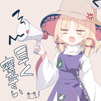 Rule 34 | 1girl, absurdres, anger vein, animal print, blonde hair, blush, breasts, brown background, brown hat, commentary request, d:, darumoon, doodle inset, dot nose, frog print, hair ribbon, hat, high-waist skirt, highres, holding, holding megaphone, jitome, long sleeves, medium hair, megaphone, moriya suwako, no pupils, open mouth, orange eyes, parted bangs, purple skirt, purple vest, pyonta, red ribbon, ribbon, scale print, shirt, shouting, simple background, skirt, skirt set, small breasts, solo, touhou, translation request, tress ribbon, turtleneck, two-sided fabric, v-shaped eyebrows, vest, white shirt, wide sleeves