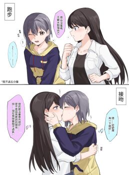 2girls bang_dream! bang_dream!_it's_mygo!!!!! black_shirt blue_hoodie blush brown_eyes brown_hair chinese_text closed_eyes commentary_request drawstring earrings french_kiss ggxc grey_hair hand_on_another's_back hand_on_another's_face highres hood hoodie jewelry kiss long_hair multiple_girls one_eye_closed purple_eyes shiina_taki shirt short_hair simple_background speech_bubble takamatsu_tomori thought_bubble tongue translation_request two-tone_hoodie white_background white_shirt yellow_hoodie yuri