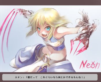 1girl aqua_eyes blonde_hair blue_eyes blush clawed_gauntlets commentary_request flat_chest glowing_claws midriff original sachito